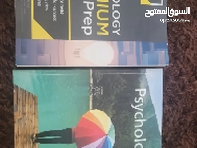 ap psychology book 2 books