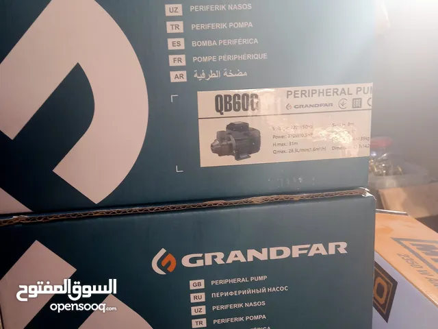 ماتورات ماء