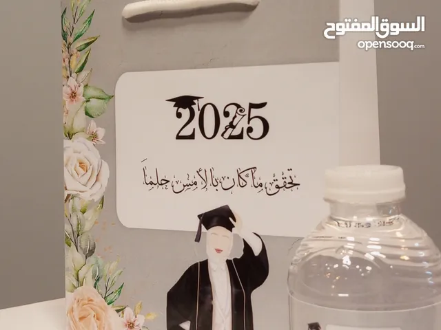 تجهيز مناسبات اقرة الوصف