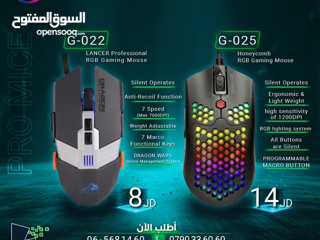 ماوس جيمنغ  Dragon War RGB Gaming Mouse G-022/G-025