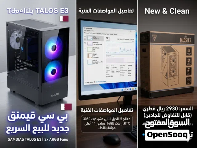 Pc gaming for sale