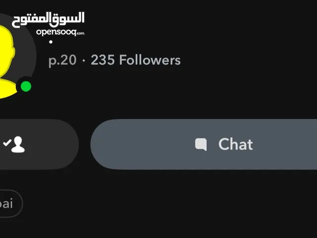 سناب للبيع p.20 شبه يديد