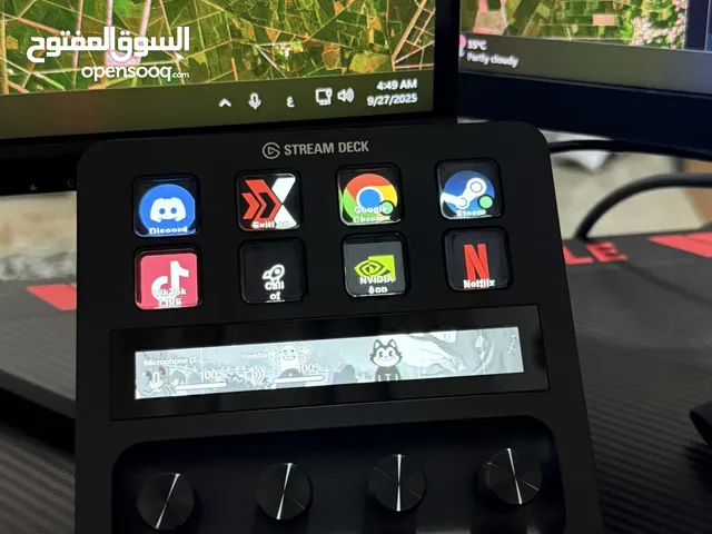 Other Gaming Accessories - Others in Um Al Quwain