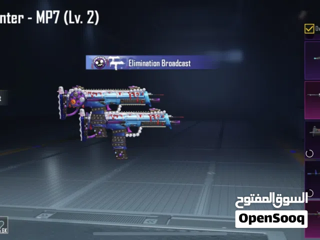 Pubg Accounts and Characters for Sale in Al Dhahirah