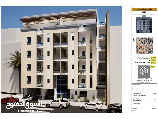 عمارة للبيع بطريق العين