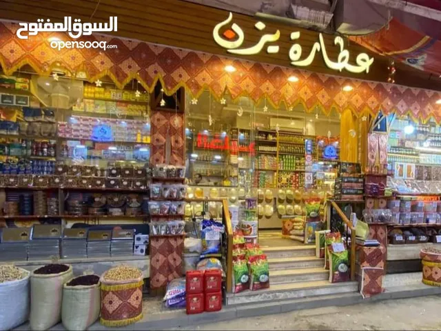 78 m2 Shops for Sale in Zagazig Other