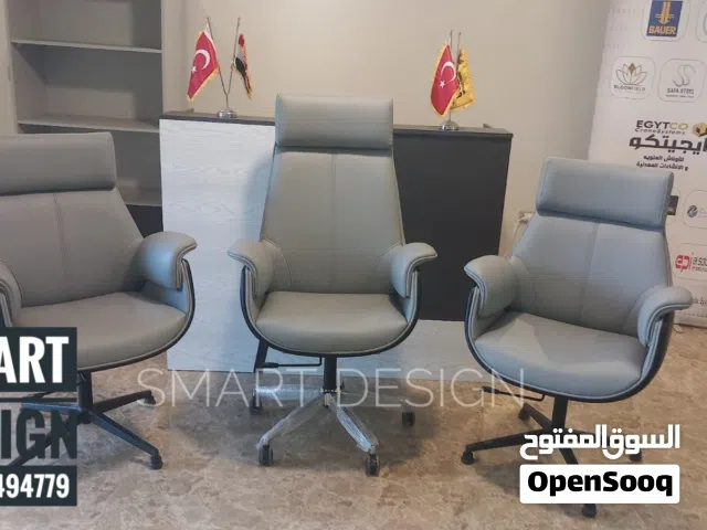 كراسي مكتبيه جلد مستورد متاح جميع الالوان