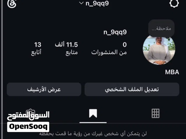 للبيع حساب انستقرام المتابعين11.5k قابل للتفاوض بشي بسيط