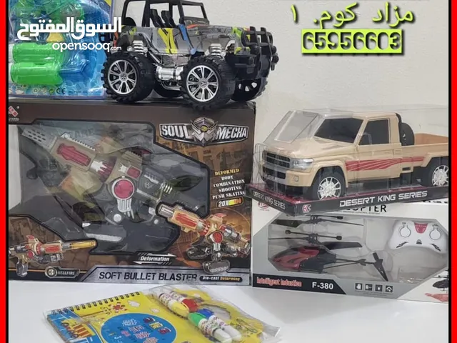 لا طوفك ونس عيالك جمله الاعاب اطفال كل مجمعه لها سعر اختار وارسل