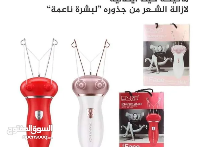 ماكينة خيط شحن مزيل الشعر لبشرة ناعمة ENZO