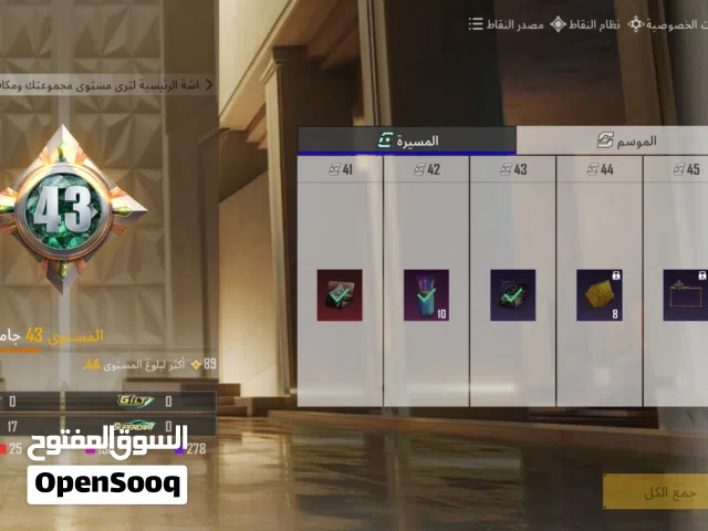 Pubg Accounts and Characters for Sale in Tripoli