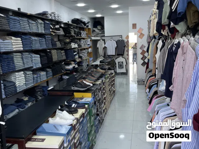 شروة ملابس