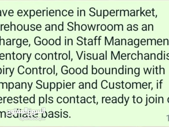 I am looking to work as Supermarket Supervisor