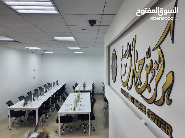 كل شي بدك ياه عنا بمركز بن حارب للأعمال (مكتب وإنترنت وكهربا وتفتيشات وكوتا وطباعة بس ب 6,000AED)
