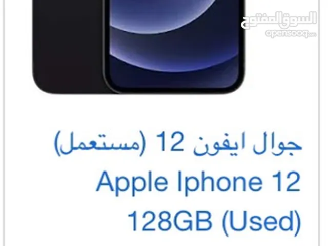 Apple iPhone 11 64 GB in Jeddah