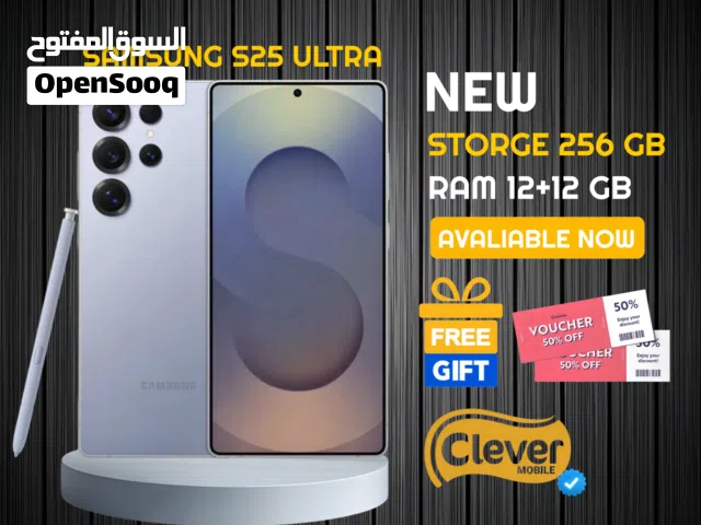 Samsung Galaxy S25 Ultra 256 GB in Amman