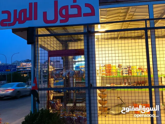 0m2 Shops for Sale in Amman Marj El Hamam