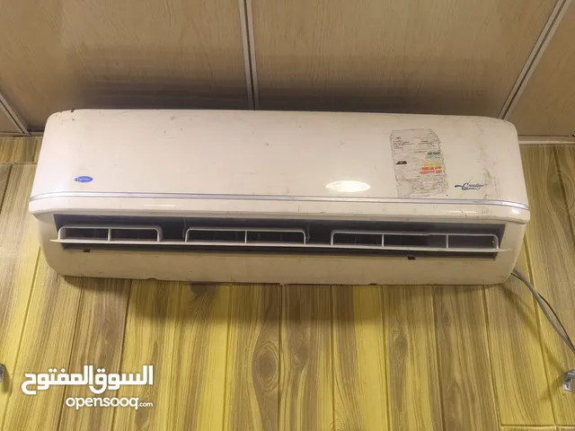 Carrier 2 - 2.4 Ton AC in Basra