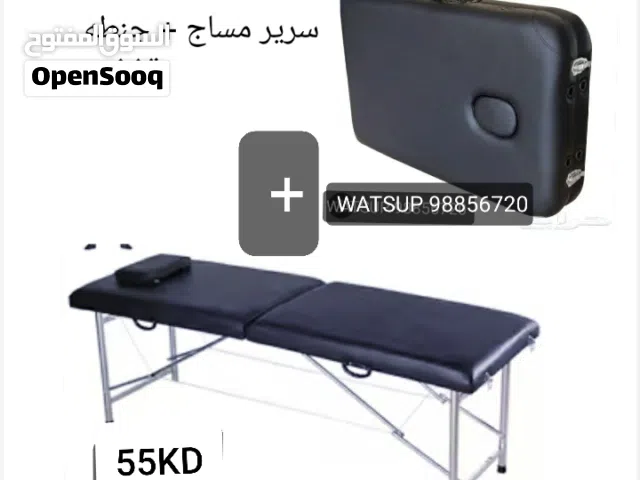 سرير يتصفط علي شكلك شنطه ارتفاع ثابت او متغير مع أو بدون كرسي المدلك//جهاز تدليك الظهر