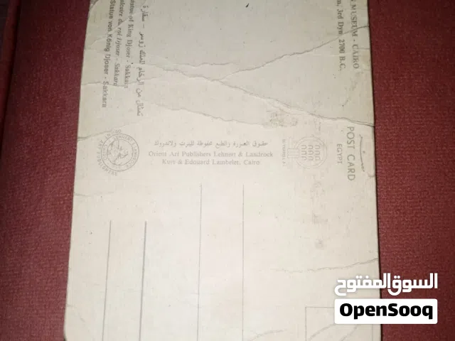 مقتنيات أثرية