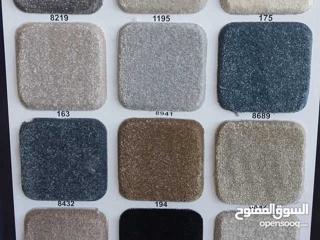 سجاد مساند ستائر