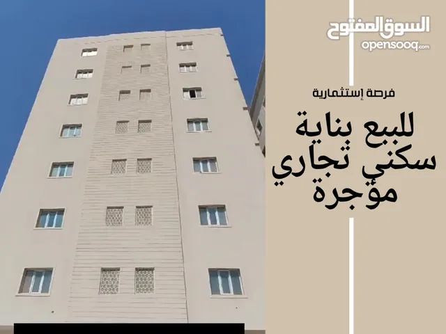 5+ floors Building for Sale in Muscat Bosher