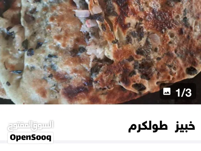 خبيز  طولكرم