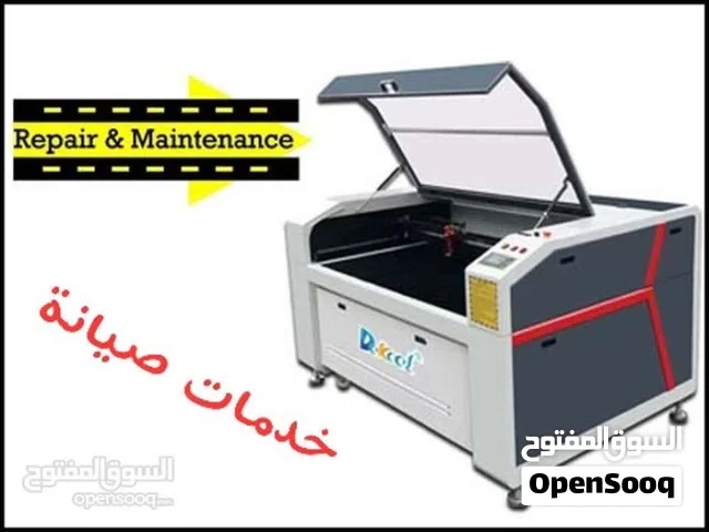 خدمات صيانة وبيع الات ليزر و سي ان سي ، فايبر ، بلازما ، طابعات cnc and laser machines and printera
