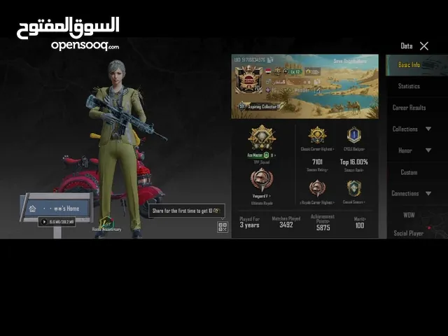 Pubg Accounts and Characters for Sale in Homs