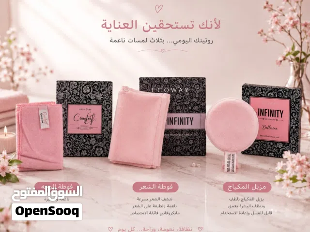 منتجات صديقه للبيئه تقنيه يابانيه صناعه كوريه
