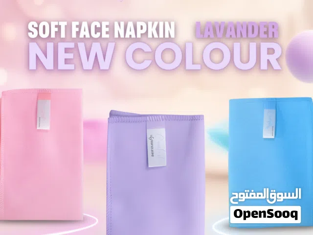 فوطه الوجه التجميلية من شركه ايكوواى الكوريه