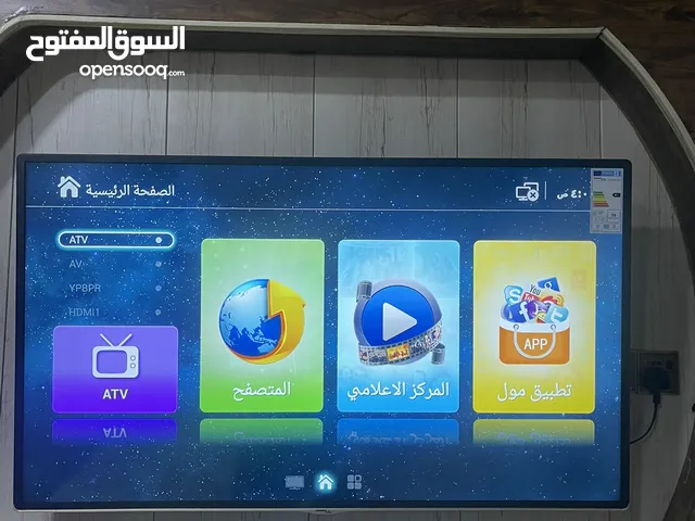 LG Smart 55 Inch TV in Basra