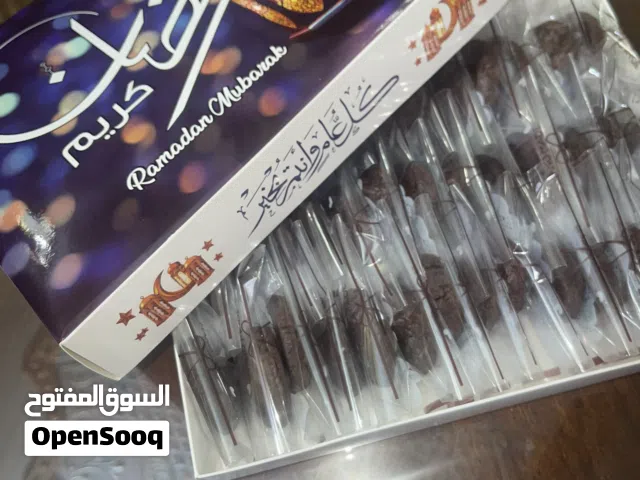 كوكيز بجميع الاحجام