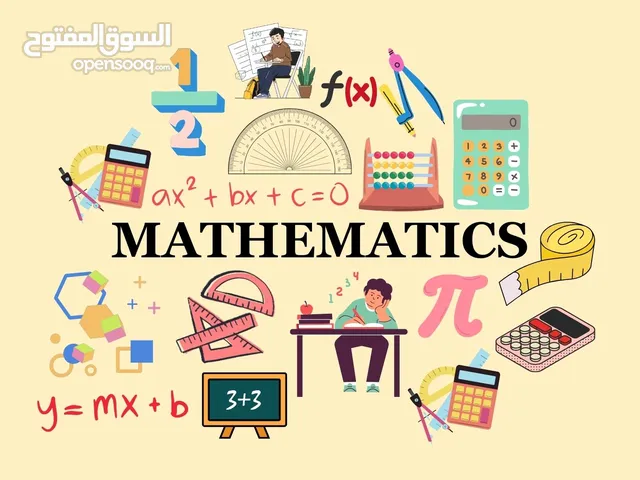 مدرس خصوصي لمادتي الرياضيات والفيزياء لجميع المراحل+مادة calculus1  الجامعية.( عجمان-شارقة-دبي).