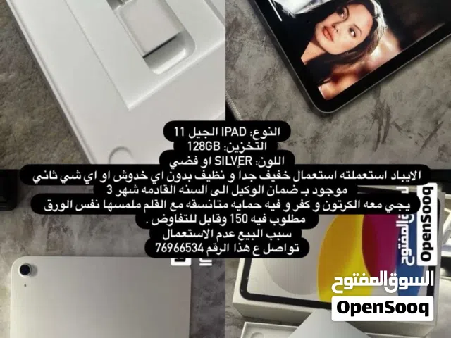 Apple iPad Air 11 128 GB in Al Batinah