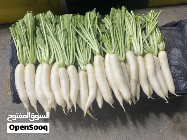 مطلوب خضروات و فواكه Fruits and vegetables are required