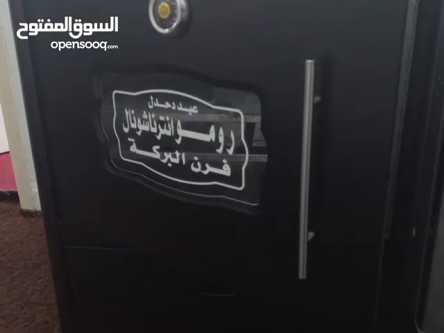 Romo International Ovens in Zarqa