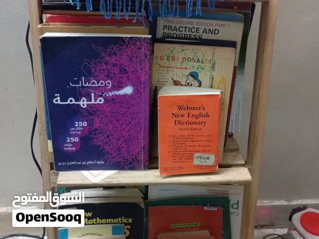 معلمة تأسيس لغة إنجليزية في جدة – حي الثغر، أُدرس جميع المراحل بأسلوب مبسط ونتائج مضمونة.