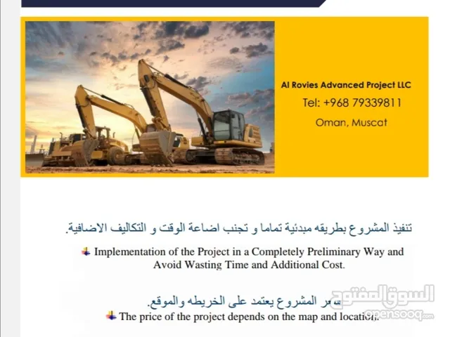 2014 Wheel Loader Construction Equipments in Muscat