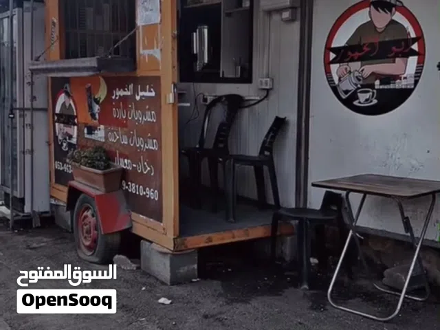 كشك جاهز من كلشي