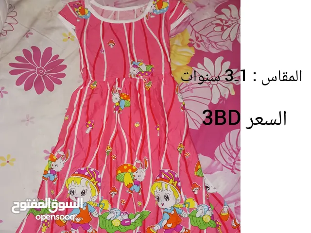 ملابس اطفال للبيع : ملابس اولاد وبنات : فساتين : ارخص الاسعار في البحرين
