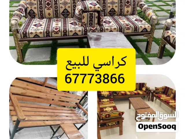 كراسي خارجيه للخيم