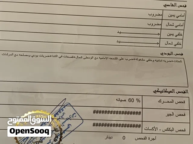 2013 فورد فيوجن SE