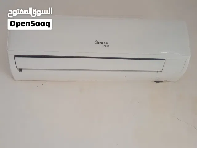 General 0 - 1 Ton AC in Tripoli