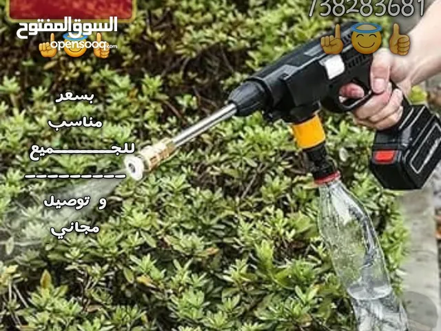 مسدس غسيل السيارات لاسلكي