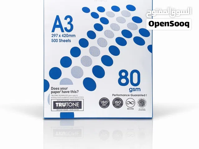 ورق تصوير A3 – 80 جم (500 ورقة)
