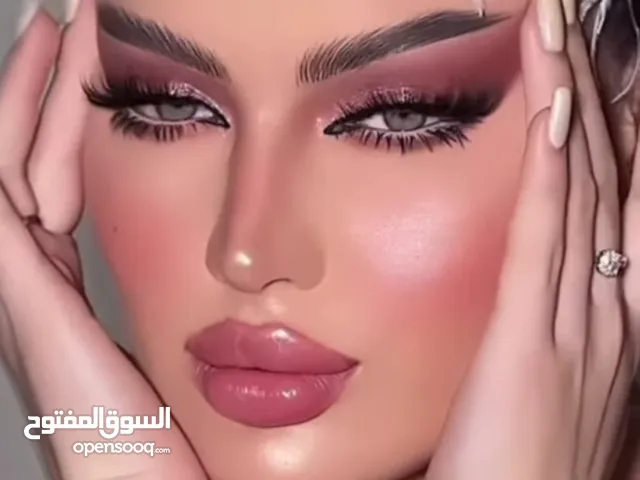 Beauty courses in Zarqa