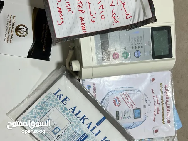 فلتر ماء قلوي