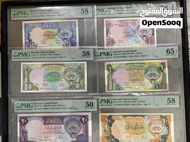 للبيع عملات قديمه متنوعه كويتية وخليجية وعربية وعالمية