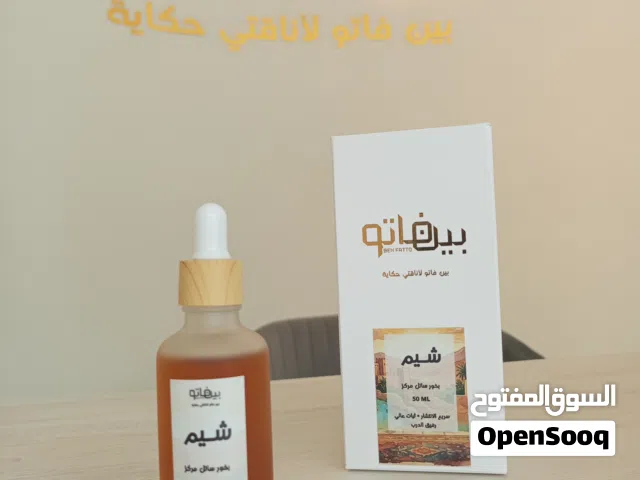 شیم بغور سائل  50ML